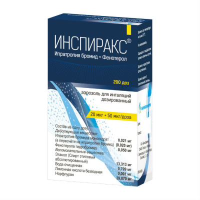 Инспиракс аэроз. д/ингал. доз. 20мкг+50мкг/доза 200доз №1