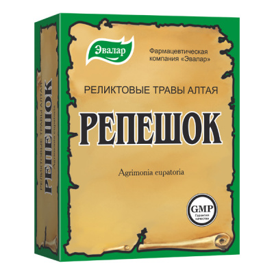 Репешок трава 50 г