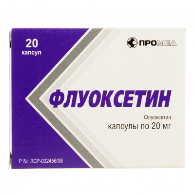 Флуоксетин капс. 20мг №20