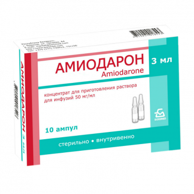 Амиодарон 50 мг/мл 3 мл N10 концентрат