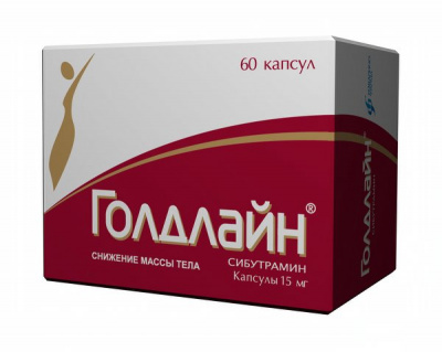 Голдлайн 15 мг N60 капсулы