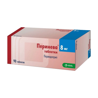 Перинева 8 мг N90 таблетки