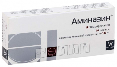 Аминазин 100 мг N10 таблетки