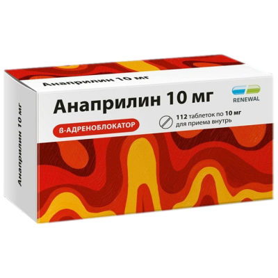 Анаприлин Реневал таб. 10мг №112