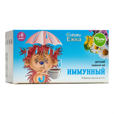 Фиточай Фитоежка детский травяной иммунный 1,5г №20