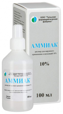Аммиак 10% 100 мл раствор для наружного применения и ингаляций