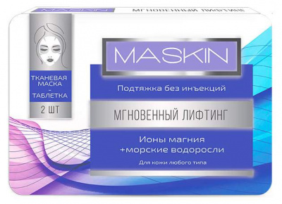 Маскин/maskin маска тканевая таблетка мгновенный лифтинг №2
