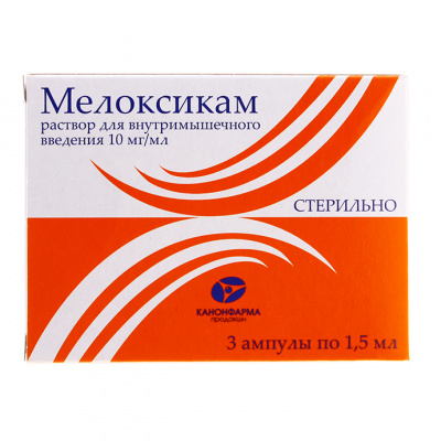 Мелоксикам р-р в/м 10мг/мл 1,5мл №3
