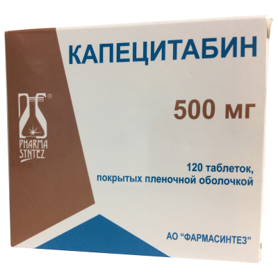 Кабецин таб. п.п.о. 500мг №120