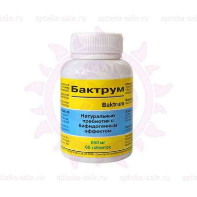 Бактрум N60 таблетки