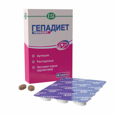 Гепадиет таб. 800мг №45