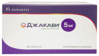 Джакави 15 мг N56 таблетки