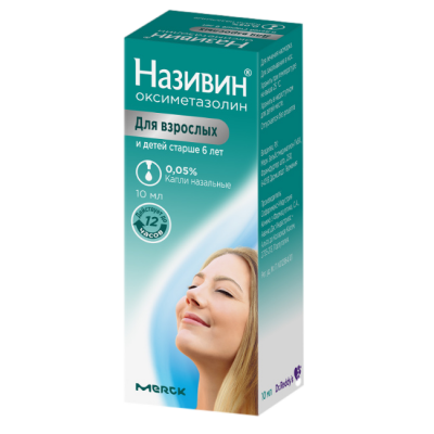 Називин 0,05% 10 мл спрей назальный