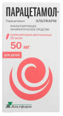 Парацетамол-Альтфарм супп. рект. 250мг №10