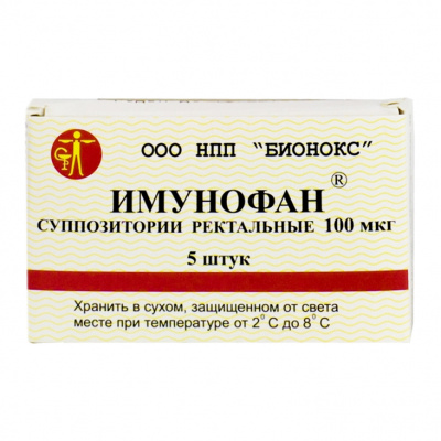 Имунофан супп. рект. 90мкг №5