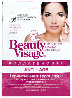 Бьюти визаж/beauty visage маска д/лица коллагеновая anti-age