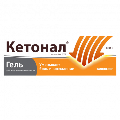 Кетонал 2,5% 100 г гель