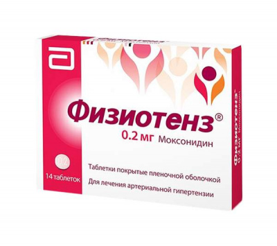 Физиотенз 0,2 мг N14 таблетки