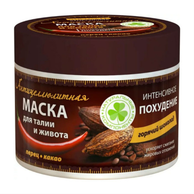 Новосвит стоп целлюлит маска д/тела горячий шоколад 300мл