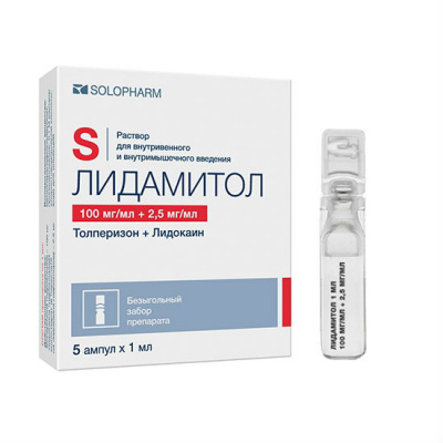 Лидамитол р-р в/в и в/м 100мг/мл+2,5мг/мл 1мл №5