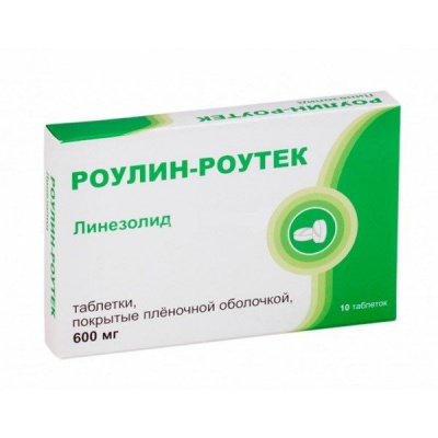 РОУЛИН-РОУТЕК 600мг N10 таб. покрытые пленочной оболочкой