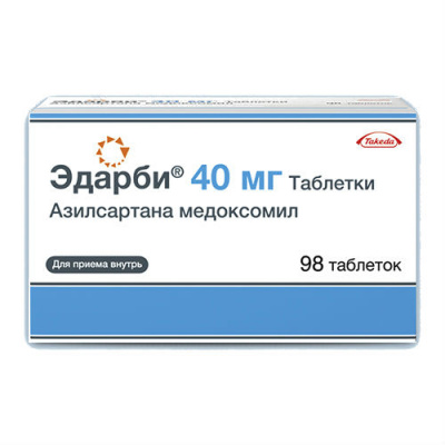 Эдарби 40 мг N98 таблетки