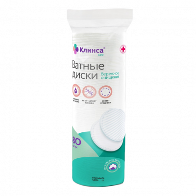 Клинса Ватные диски N80