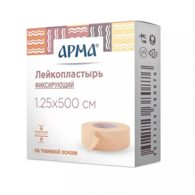 Пластырь фиксирующий арма телесный 1,25х500см