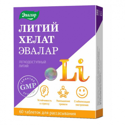 Литий хелат таб. д/рассас 0,5г N60