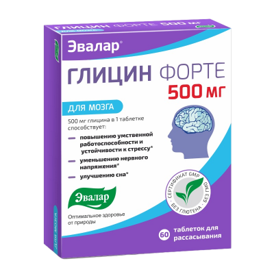 Глицин Форте 500 мг N60 таблетки для рассасывания