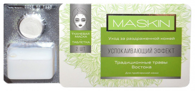 Маскин/maskin маска тканевая таблетка успокаивающий эффект №2