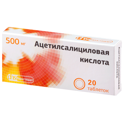 Ацетилсалициловая кислота 500 мг N20 таблетки