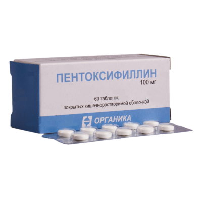 Пентоксифиллин 100мг N60 таблетки покрытые кишечнорастворимой оболочкой