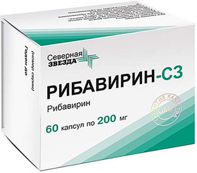 Рибавирин-сз капс. 200мг №60