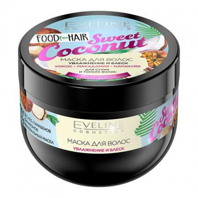 Эвелин food for hair маска д/волос sweet coconut увлажнение и блеск 500мл
