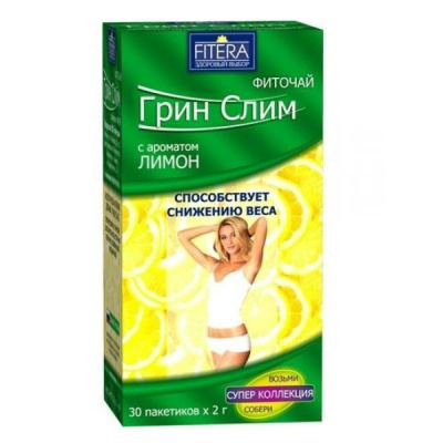 Фиточай Супер слим ти лимон 2г №30