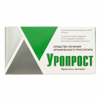 Уропрост 50 мг N10 суппозитории