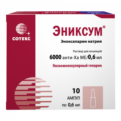 Эниксум р-р д/ин. 6000анти-Ха МЕ/0,6мл 0,6мл №10