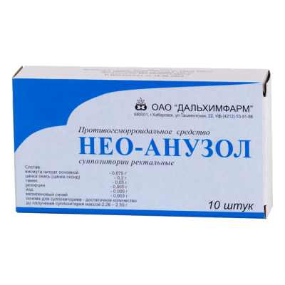 Нео-Анузол N10 суппозитории ректальные