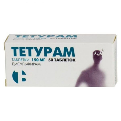 Тетурам таб. 150мг №50