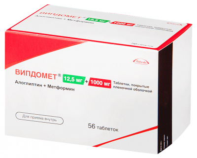 Випдомет 12,5 мг+1000 мг N56 таблетки