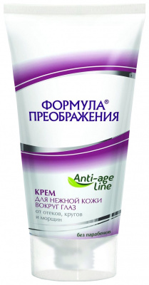 Формула преображения крем д/кожи вокруг глаз 35мл
