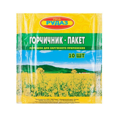 Горчичник N10 пакеты