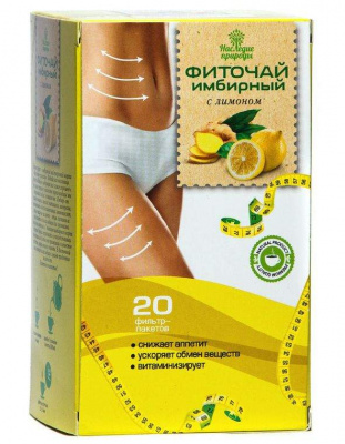 Фиточай наследие природы имбирь-лимон 1,5г №20