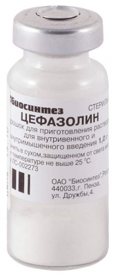 Цефазолин 1 г N1 порошок для приготовления раствора