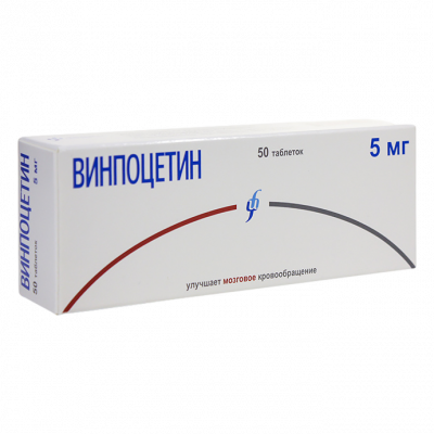 Винпоцетин 5 мг N50 таблетки