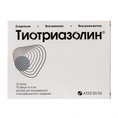 Тиотриазолин р-р в/в и в/м 25мг/мл 4мл №10