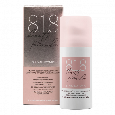 818 Бьюти формула/8.1.8 beauty formula estiqe гиалурон крем-уход д/кожи вокруг глаз и губ восстанавливающий 15мл