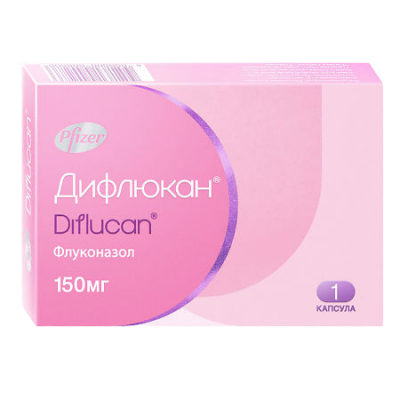 Дифлюкан 150 мг N1 капсулы