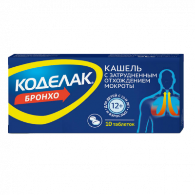 Коделак Бронхо N10 таблетки